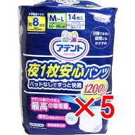 【 まとめ買い5個セット 】 アテント 夜1枚安心パンツ パッドなしでずっと快適 男女共用 M-Lサイズ 14枚…