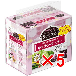 y ܂Ƃߔ5Zbg z GG[ NNbN ppƎyɎg Lb`y[p[ 80g×3pbN y  z