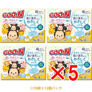 y ܂Ƃߔ5Zbg z O[ ɂ₳ӂ fBYj[ccfUC l֗p 70×12pbN y  z