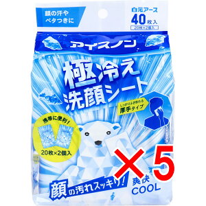 y ܂Ƃߔ5Zbg z ACXm ɗ₦V[g ^Cv ~g̍ 20×2 y  z