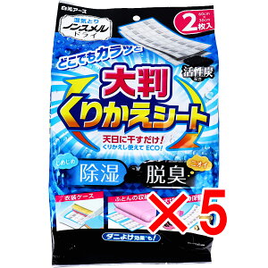 y ܂Ƃߔ5Zbg z CƂ mXhC 唻肩V[g 2 y  z