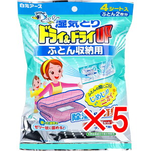 y ܂Ƃߔ5Zbg z CƂ hChCUP ӂƂ[p 4V[g y  z