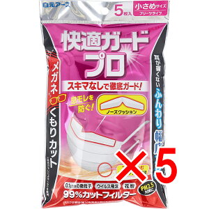 y ܂Ƃߔ5Zbg z KK[hv v[c^Cv ߃TCY 5 y  z