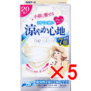 y ܂Ƃߔ5Zbg z r[X^C ɖ ₩Sn v[c^Cv ӂTCY Cgx[W 20 y  z