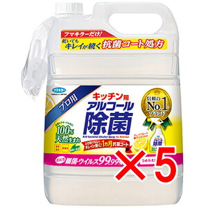 y ܂Ƃߔ5Zbg z t}L[ Lb`pAR[ vp l֗p 5L y  z