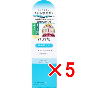 y ܂Ƃߔ5Zbg z yAoX XLPAUVx[X qpUVωn SPF49 PA+++ 40g y  z