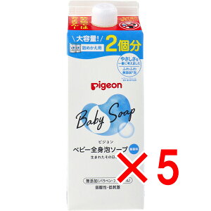 y ܂Ƃߔ5Zbg z sW xr[SgA\[v  l֗p 2 800mL y  z