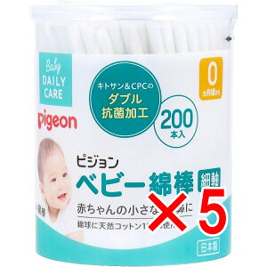 y ܂Ƃߔ5Zbg z sW xr[Ȗ_ ׎^Cv 200{ y  z