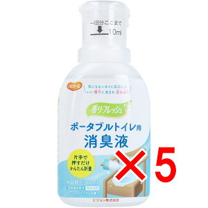 y ܂Ƃߔ5Zbg z nri[X |[^ugCp Lt EtbV 300mL y  z