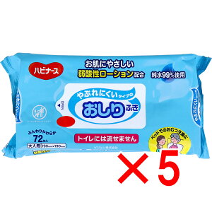 y ܂Ƃߔ5Zbg z nri[X Ԃɂ^Cv̂ӂ 72 y  z