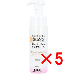 y ܂Ƃߔ5Zbg z Y rӂ AtH[ 200mL y  z