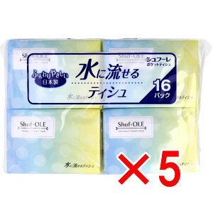 y ܂Ƃߔ5Zbg z Vt[ ɗ|PbgeBV 20(10g)×16pbN y  z