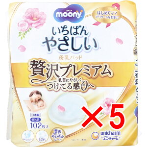 y ܂Ƃߔ5Zbg z [j[ ΂₳pbh ґv~A 102 y  z