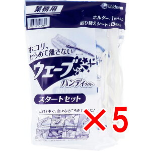 y ܂Ƃߔ5Zbg z jE`[ Ɩp EF[u nfBCp[ X^[gZbg y  z