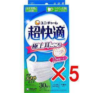 y ܂Ƃߔ5Zbg z K}XN ɏ㎨ Eԕp zCg 傫߃TCY 30 y  z