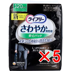 y ܂Ƃߔ5Zbg z Ct[ ₩^pbh jp 120cc łSp 16 y  z