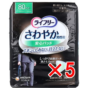 y ܂Ƃߔ5Zbg z Ct[ ₩^pbh jp 80cc ʗp 18 y  z