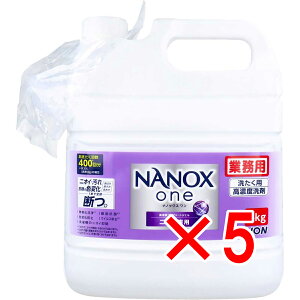 y ܂Ƃߔ5Zbg z Ɩp NANOX one(imbNX) ZxRv[gWF jICp 4kg y  z