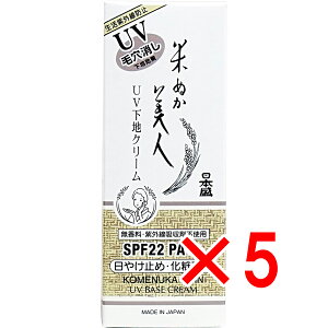 y ܂Ƃߔ5Zbg z { Ăʂl UVnN[ 35g y  z