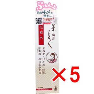 y ܂Ƃߔ5Zbg z { Ăʂl ϐ 120mL y  z