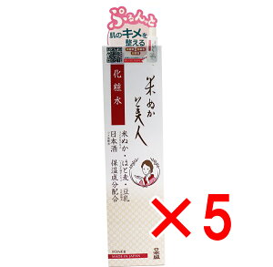 y ܂Ƃߔ5Zbg z { Ăʂl ϐ 200mL y  z