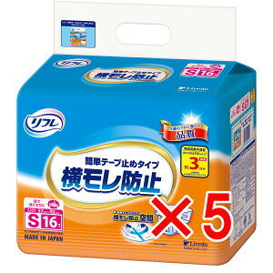 【 まとめ買い5個セット 】 リフレ 横モレ防止簡単テープ止めタイプ Sサイズ 16枚入 【 送料無料 】