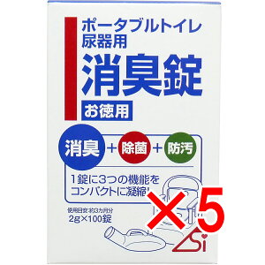 y ܂Ƃߔ5Zbg z |[^ugCApL 2g×100 y  z