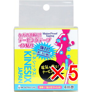 y ܂Ƃߔ5Zbg z LlVbNX e[sO C^\ 5cm×4m 1 y  z