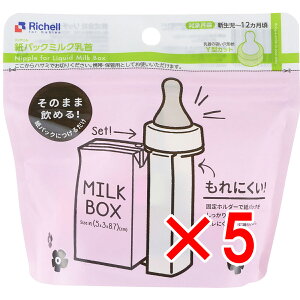 y ܂Ƃߔ5Zbg z b`F pbN~N zCg y  z