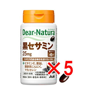 y ܂Ƃߔ5Zbg z fBAi` ZT~25mg 30 60 y  z