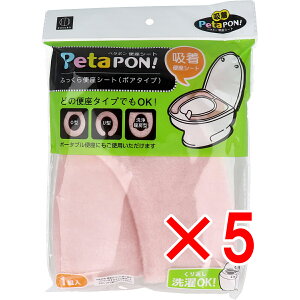 y ܂Ƃߔ5Zbg z y^| ӂ֍V[g {A^Cv sN 1g y  z