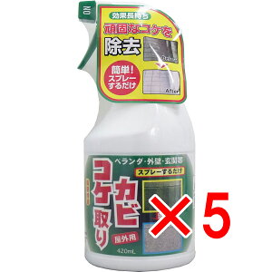 y ܂Ƃߔ5Zbg z RPJr Op 420mL y  z