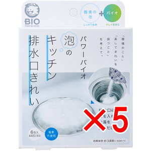 y ܂Ƃߔ5Zbg z RWbg p[oCI ÃLb`rꂢ 40g×6 y  z