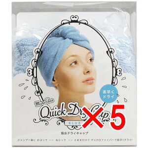 y ܂Ƃߔ5Zbg z zhCLbv u[ 1 y  z