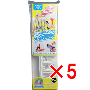 y ܂Ƃߔ5Zbg z ǂłnK[ NCNbv 2{g y  z