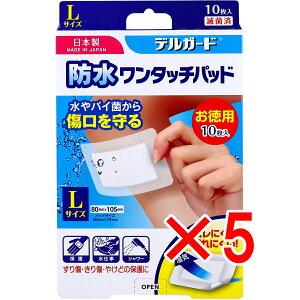 y ܂Ƃߔ5Zbg z fK[h h^b`pbh LTCY p 10 y  z