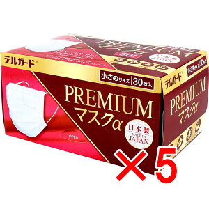 y ܂Ƃߔ5Zbg z fK[h v~A}XN ߃TCY 30 y  z