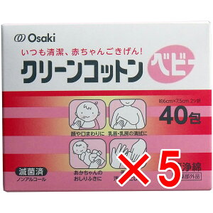 �y �܂Ƃߔ���5�Z�b�g �z �N���[���R�b�g���x�r�[����� ��6cm×7.5cm 2�c�� 40��� �y �������� �z