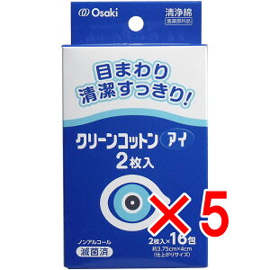 y ܂Ƃߔ5Zbg z N[Rbg AC  3.75cm×4cm 2×16 y  z