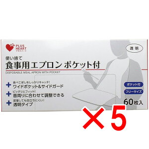 y ܂Ƃߔ5Zbg z ĝĐHpGv |Pbgt t[TCY 60 y  z