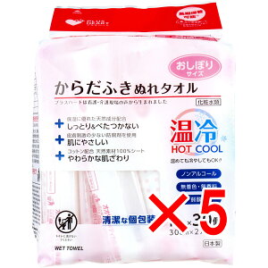 y ܂Ƃߔ5Zbg z vXn[g 炾ӂʂ^I ڂTCY 1×30 y  z