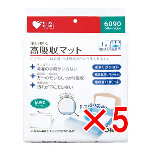 y ܂Ƃߔ5Zbg z vXn[g ĝčz}bg 60cm×90cm 6 y  z