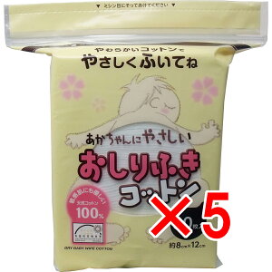 y ܂Ƃߔ5Zbg z _bR Ԃɂ₳ ӂRbg 8cm×12cm 80 y  z