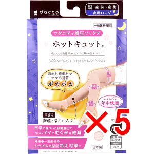 y ܂Ƃߔ5Zbg z zbgLbg }^jeB\bNX pO sN M-LTCY 1 y  z