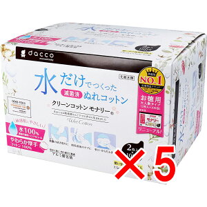 y ܂Ƃߔ5Zbg z dacco _bR N[Rbgi[ PŋۍςʂRbg 7.5cm×7.5cm 2c 2×100 y  z