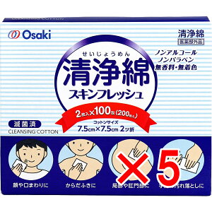 y ܂Ƃߔ5Zbg z ȃXLtbV 7.5cm×7.5cm 2c 2×100(200) y  z