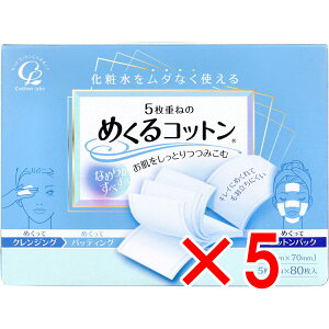 y ܂Ƃߔ5Zbg z 5d˂̂߂Rbg M[TCY 80 y  z