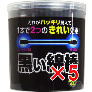 y ܂Ƃߔ5Zbg z Ȗ_ 2Way^Cv 200{ y  z