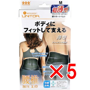 y ܂Ƃߔ5Zbg z X^C[YEiC^[ T|[gxg MTCY 1 y  z