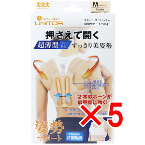 y ܂Ƃߔ5Zbg z X^C[YEiC^[ pT|[gxg x[W MTCY y  z